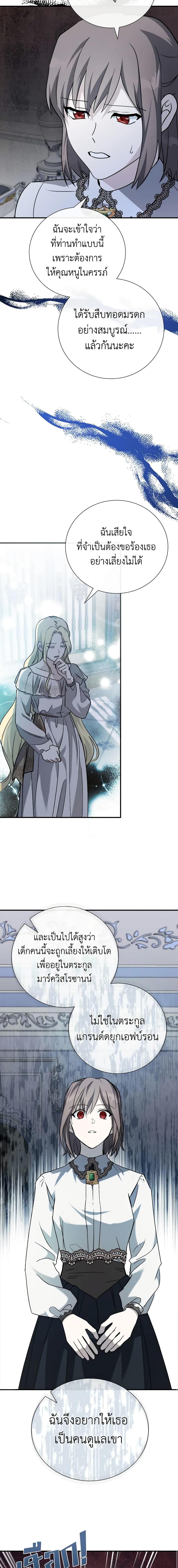 Manga-lc-com อ่านมังงะ อ่านการ์ตูน ออนไลน์ ฟรี The Villainess Lives Again ตอนที่ 1 2 3 4 5 6 7 8 9 10 11 12 13 14 ฟรี ไม่มีโฆษณา Manga-lc - อ่าน มังงะ อ่าน การ์ตูน ออนไลน์ อ่านมังงะ ฟรี