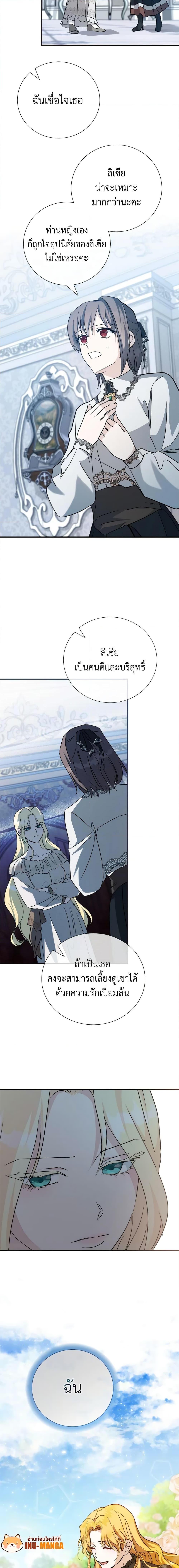 Manga-lc-com อ่านมังงะ อ่านการ์ตูน ออนไลน์ ฟรี The Villainess Lives Again ตอนที่ 1 2 3 4 5 6 7 8 9 10 11 12 13 14 ฟรี ไม่มีโฆษณา Manga-lc - อ่าน มังงะ อ่าน การ์ตูน ออนไลน์ อ่านมังงะ ฟรี