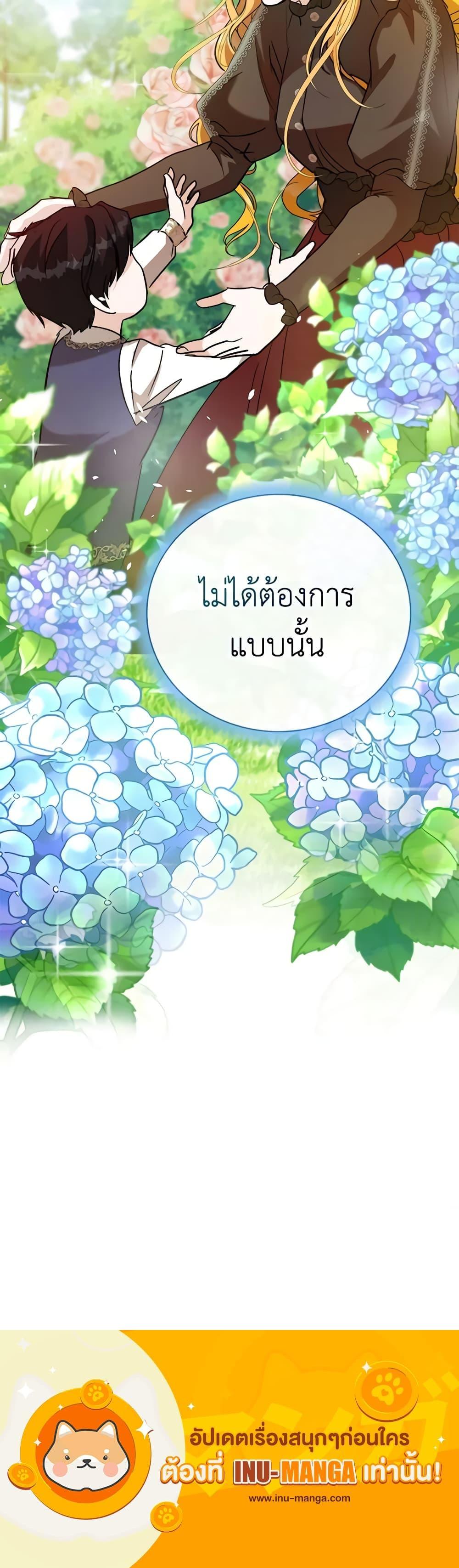 Manga-lc-com อ่านมังงะ อ่านการ์ตูน ออนไลน์ ฟรี The Villainess Lives Again ตอนที่ 1 2 3 4 5 6 7 8 9 10 11 12 13 14 ฟรี ไม่มีโฆษณา Manga-lc - อ่าน มังงะ อ่าน การ์ตูน ออนไลน์ อ่านมังงะ ฟรี