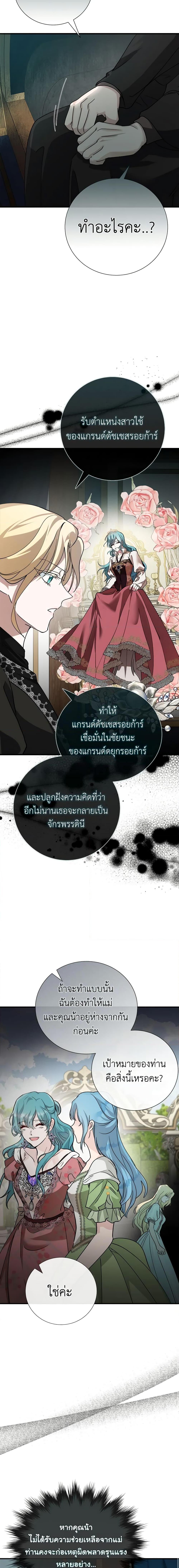 Manga-lc-com อ่านมังงะ อ่านการ์ตูน ออนไลน์ ฟรี The Villainess Lives Again ตอนที่ 1 2 3 4 5 6 7 8 9 10 11 12 13 14 ฟรี ไม่มีโฆษณา Manga-lc - อ่าน มังงะ อ่าน การ์ตูน ออนไลน์ อ่านมังงะ ฟรี