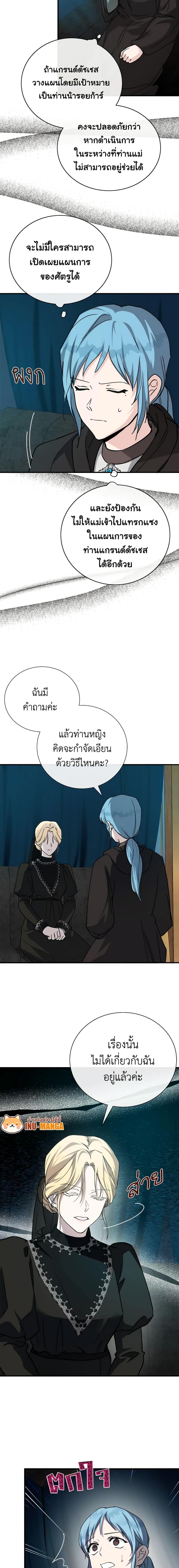 Manga-lc-com อ่านมังงะ อ่านการ์ตูน ออนไลน์ ฟรี The Villainess Lives Again ตอนที่ 1 2 3 4 5 6 7 8 9 10 11 12 13 14 ฟรี ไม่มีโฆษณา Manga-lc - อ่าน มังงะ อ่าน การ์ตูน ออนไลน์ อ่านมังงะ ฟรี