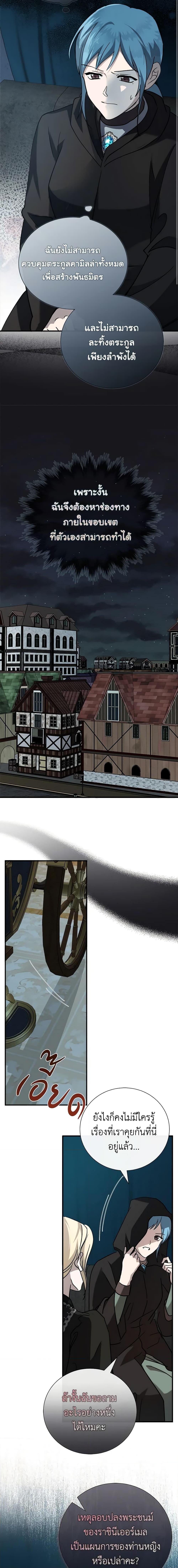 Manga-lc-com อ่านมังงะ อ่านการ์ตูน ออนไลน์ ฟรี The Villainess Lives Again ตอนที่ 1 2 3 4 5 6 7 8 9 10 11 12 13 14 ฟรี ไม่มีโฆษณา Manga-lc - อ่าน มังงะ อ่าน การ์ตูน ออนไลน์ อ่านมังงะ ฟรี