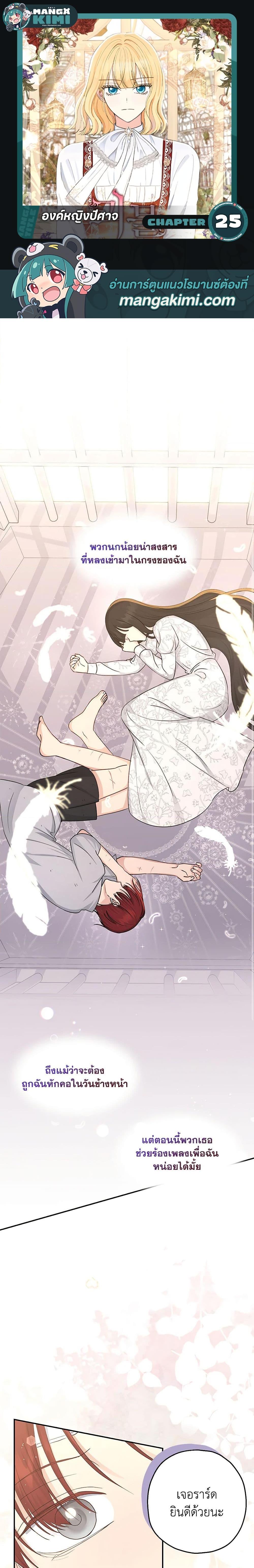 Manga-lc-com อ่านมังงะ อ่านการ์ตูน ออนไลน์ ฟรี Monster Princess ตอนที่ 1 2 3 4 5 6 7 8 9 10 11 12 13 14 ฟรี ไม่มีโฆษณา Manga-lc - อ่าน มังงะ อ่าน การ์ตูน ออนไลน์ อ่านมังงะ ฟรี