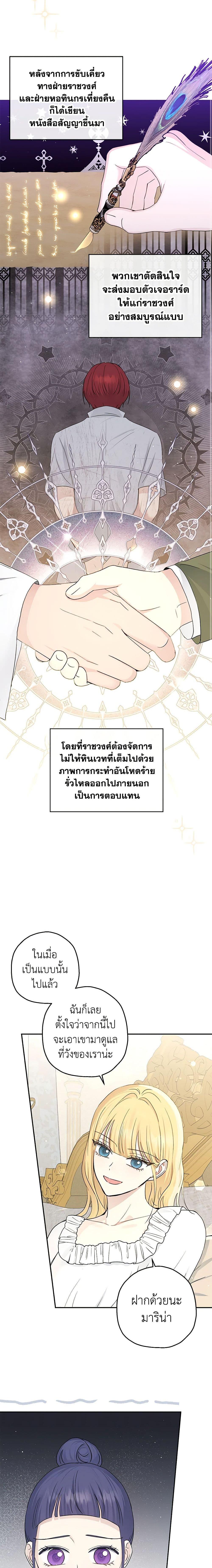 Manga-lc-com อ่านมังงะ อ่านการ์ตูน ออนไลน์ ฟรี Monster Princess ตอนที่ 1 2 3 4 5 6 7 8 9 10 11 12 13 14 ฟรี ไม่มีโฆษณา Manga-lc - อ่าน มังงะ อ่าน การ์ตูน ออนไลน์ อ่านมังงะ ฟรี