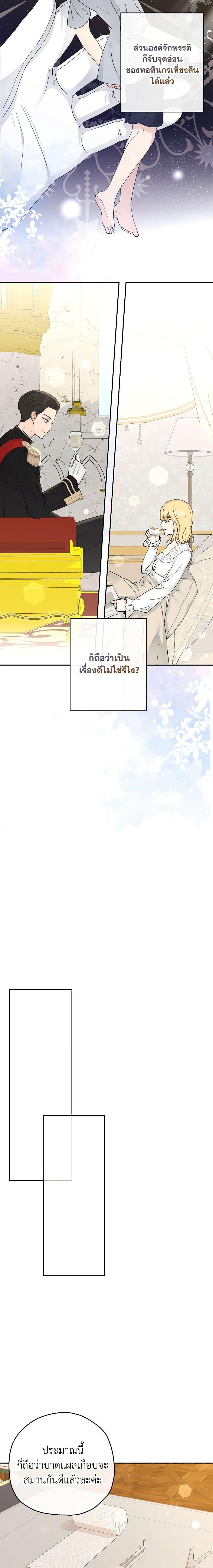 Manga-lc-com อ่านมังงะ อ่านการ์ตูน ออนไลน์ ฟรี Monster Princess ตอนที่ 1 2 3 4 5 6 7 8 9 10 11 12 13 14 ฟรี ไม่มีโฆษณา Manga-lc - อ่าน มังงะ อ่าน การ์ตูน ออนไลน์ อ่านมังงะ ฟรี