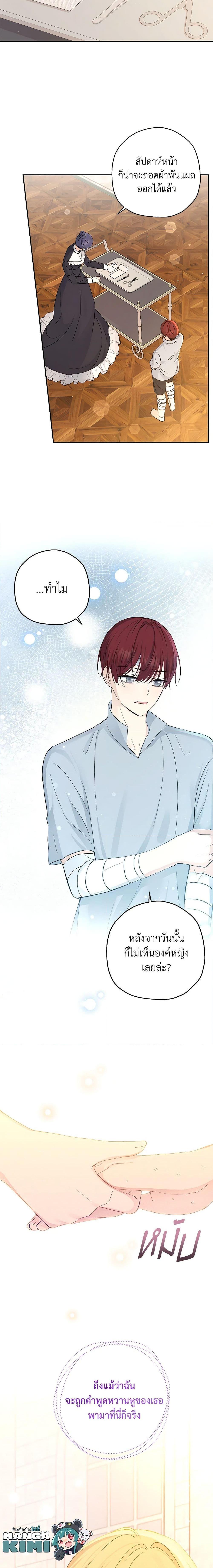 Manga-lc-com อ่านมังงะ อ่านการ์ตูน ออนไลน์ ฟรี Monster Princess ตอนที่ 1 2 3 4 5 6 7 8 9 10 11 12 13 14 ฟรี ไม่มีโฆษณา Manga-lc - อ่าน มังงะ อ่าน การ์ตูน ออนไลน์ อ่านมังงะ ฟรี