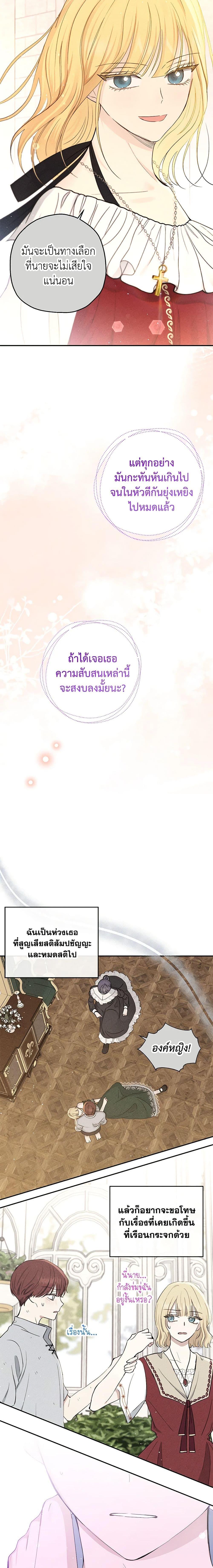 Manga-lc-com อ่านมังงะ อ่านการ์ตูน ออนไลน์ ฟรี Monster Princess ตอนที่ 1 2 3 4 5 6 7 8 9 10 11 12 13 14 ฟรี ไม่มีโฆษณา Manga-lc - อ่าน มังงะ อ่าน การ์ตูน ออนไลน์ อ่านมังงะ ฟรี