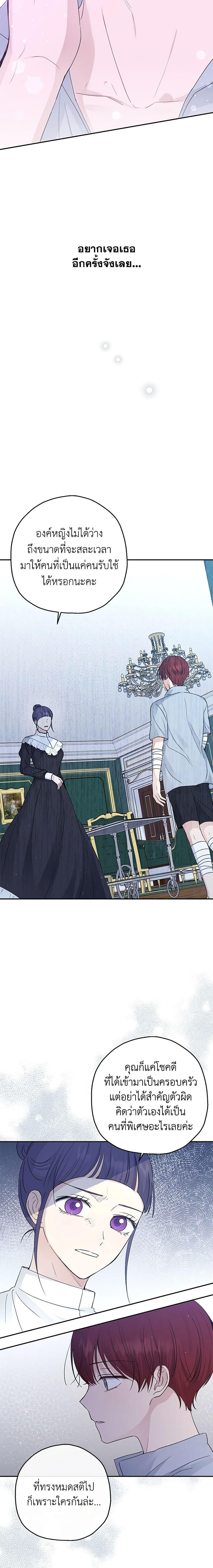 Manga-lc-com อ่านมังงะ อ่านการ์ตูน ออนไลน์ ฟรี Monster Princess ตอนที่ 1 2 3 4 5 6 7 8 9 10 11 12 13 14 ฟรี ไม่มีโฆษณา Manga-lc - อ่าน มังงะ อ่าน การ์ตูน ออนไลน์ อ่านมังงะ ฟรี