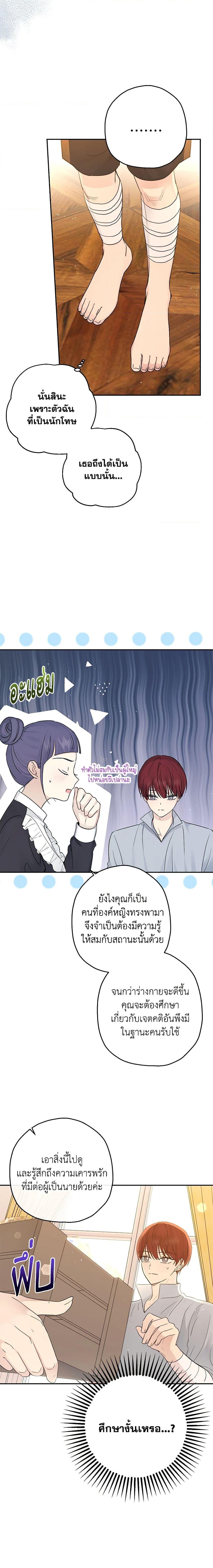 Manga-lc-com อ่านมังงะ อ่านการ์ตูน ออนไลน์ ฟรี Monster Princess ตอนที่ 1 2 3 4 5 6 7 8 9 10 11 12 13 14 ฟรี ไม่มีโฆษณา Manga-lc - อ่าน มังงะ อ่าน การ์ตูน ออนไลน์ อ่านมังงะ ฟรี