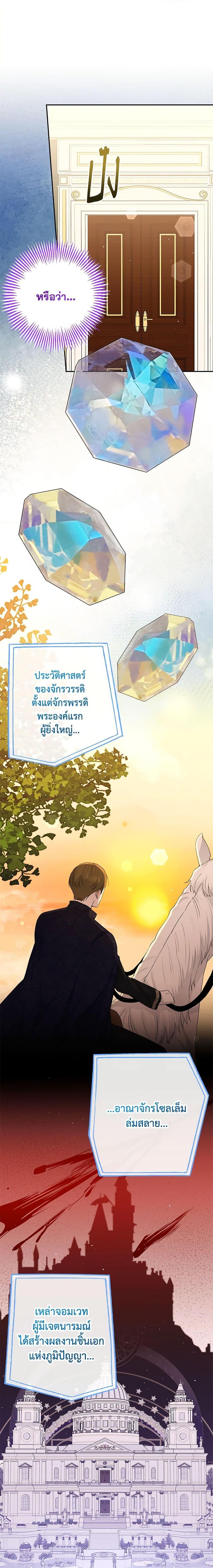 Manga-lc-com อ่านมังงะ อ่านการ์ตูน ออนไลน์ ฟรี Monster Princess ตอนที่ 1 2 3 4 5 6 7 8 9 10 11 12 13 14 ฟรี ไม่มีโฆษณา Manga-lc - อ่าน มังงะ อ่าน การ์ตูน ออนไลน์ อ่านมังงะ ฟรี