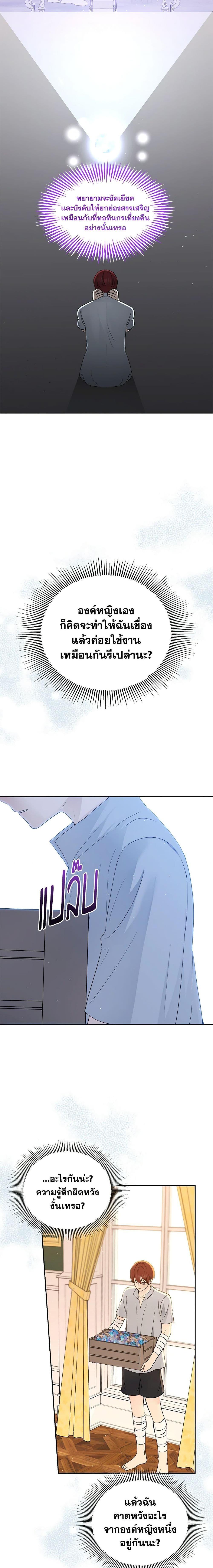 Manga-lc-com อ่านมังงะ อ่านการ์ตูน ออนไลน์ ฟรี Monster Princess ตอนที่ 1 2 3 4 5 6 7 8 9 10 11 12 13 14 ฟรี ไม่มีโฆษณา Manga-lc - อ่าน มังงะ อ่าน การ์ตูน ออนไลน์ อ่านมังงะ ฟรี