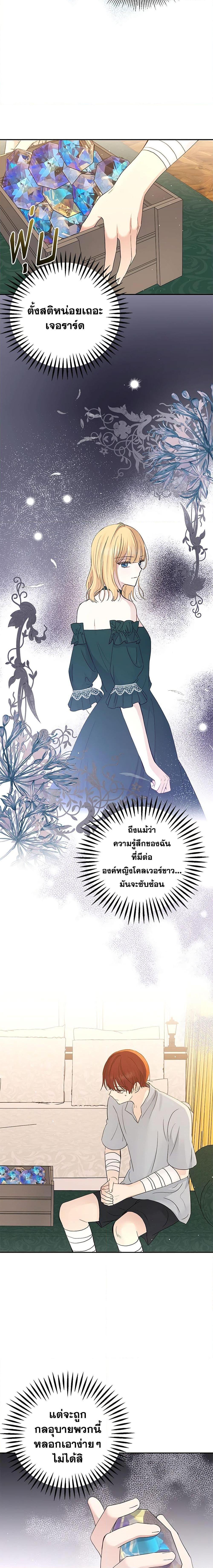 Manga-lc-com อ่านมังงะ อ่านการ์ตูน ออนไลน์ ฟรี Monster Princess ตอนที่ 1 2 3 4 5 6 7 8 9 10 11 12 13 14 ฟรี ไม่มีโฆษณา Manga-lc - อ่าน มังงะ อ่าน การ์ตูน ออนไลน์ อ่านมังงะ ฟรี