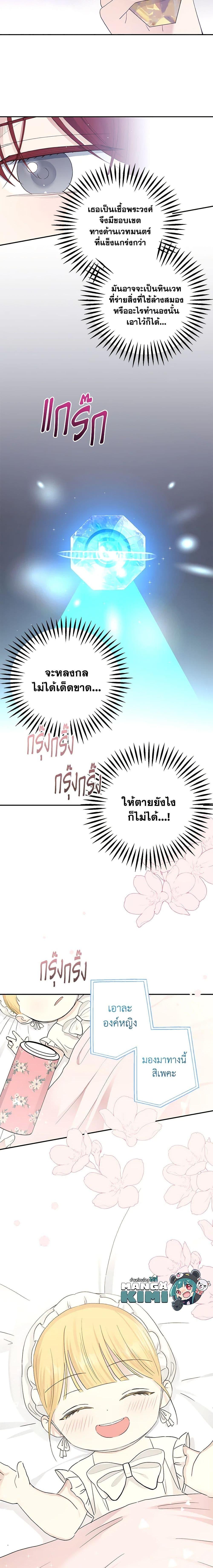 Manga-lc-com อ่านมังงะ อ่านการ์ตูน ออนไลน์ ฟรี Monster Princess ตอนที่ 1 2 3 4 5 6 7 8 9 10 11 12 13 14 ฟรี ไม่มีโฆษณา Manga-lc - อ่าน มังงะ อ่าน การ์ตูน ออนไลน์ อ่านมังงะ ฟรี