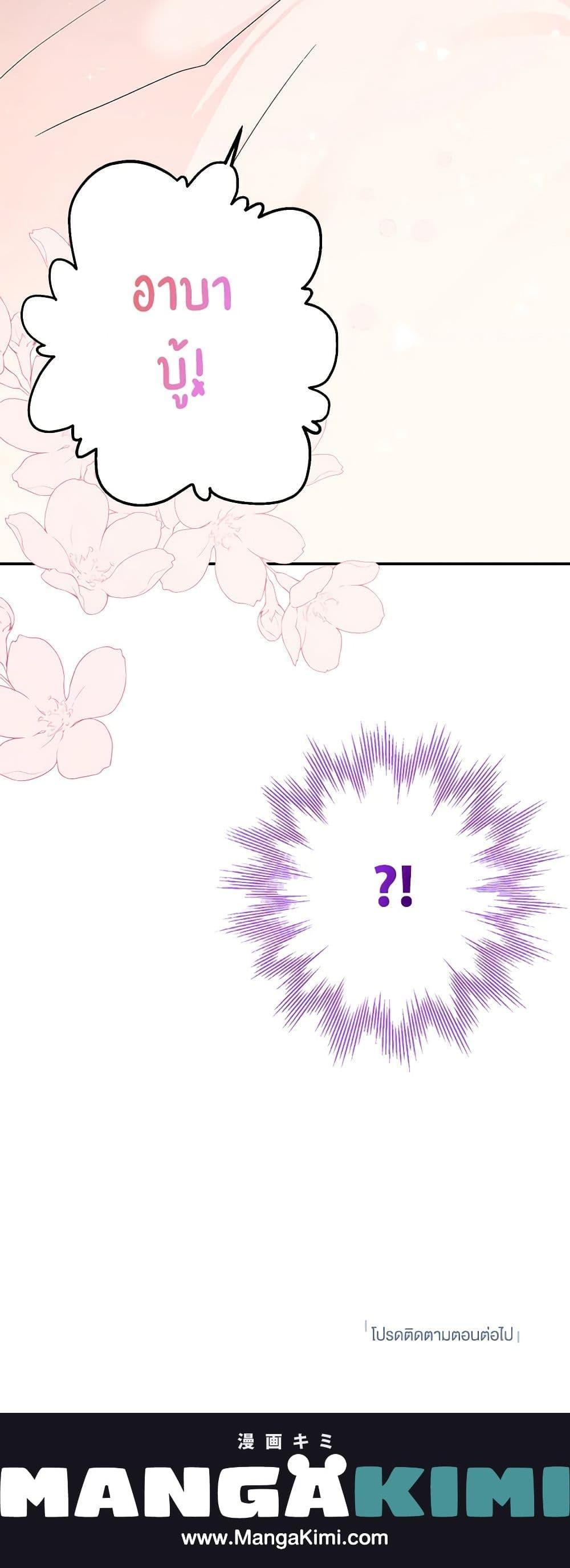 Manga-lc-com อ่านมังงะ อ่านการ์ตูน ออนไลน์ ฟรี Monster Princess ตอนที่ 1 2 3 4 5 6 7 8 9 10 11 12 13 14 ฟรี ไม่มีโฆษณา Manga-lc - อ่าน มังงะ อ่าน การ์ตูน ออนไลน์ อ่านมังงะ ฟรี