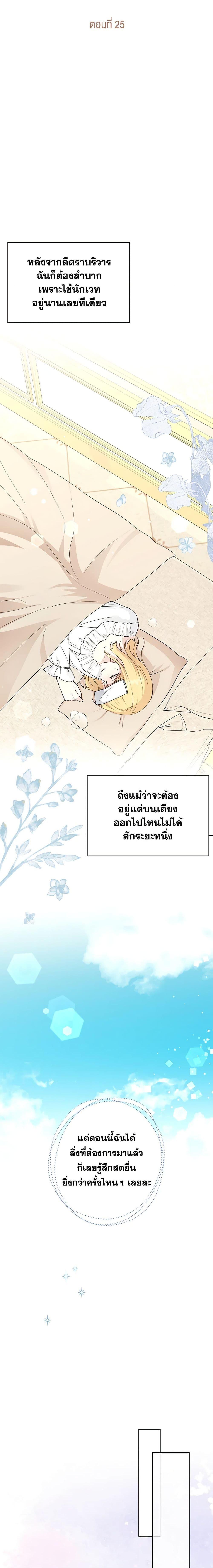 Manga-lc-com อ่านมังงะ อ่านการ์ตูน ออนไลน์ ฟรี Monster Princess ตอนที่ 1 2 3 4 5 6 7 8 9 10 11 12 13 14 ฟรี ไม่มีโฆษณา Manga-lc - อ่าน มังงะ อ่าน การ์ตูน ออนไลน์ อ่านมังงะ ฟรี