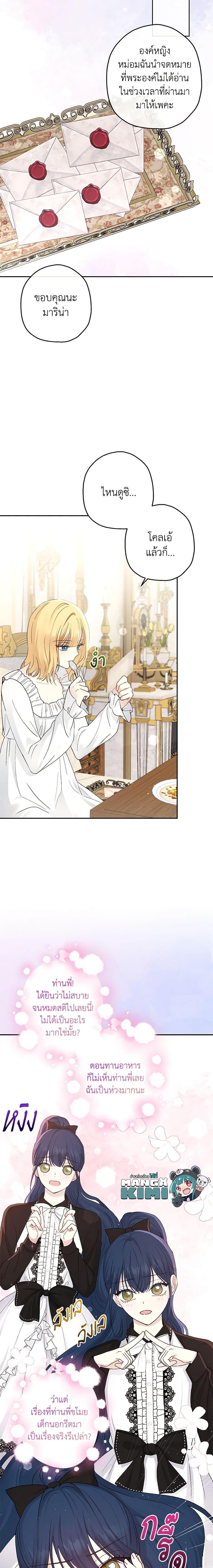 Manga-lc-com อ่านมังงะ อ่านการ์ตูน ออนไลน์ ฟรี Monster Princess ตอนที่ 1 2 3 4 5 6 7 8 9 10 11 12 13 14 ฟรี ไม่มีโฆษณา Manga-lc - อ่าน มังงะ อ่าน การ์ตูน ออนไลน์ อ่านมังงะ ฟรี