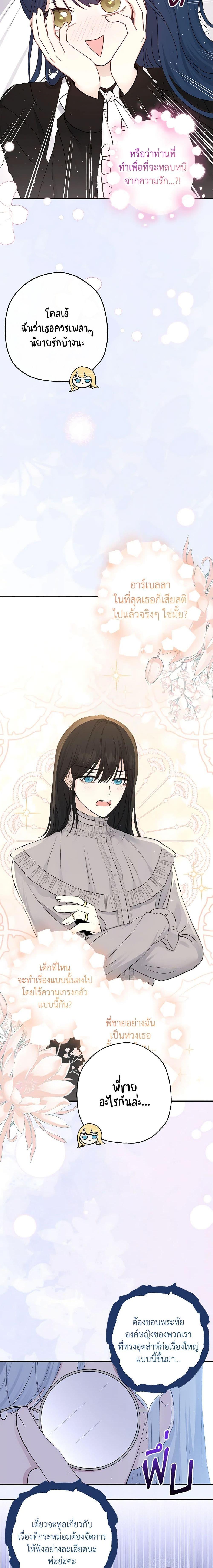 Manga-lc-com อ่านมังงะ อ่านการ์ตูน ออนไลน์ ฟรี Monster Princess ตอนที่ 1 2 3 4 5 6 7 8 9 10 11 12 13 14 ฟรี ไม่มีโฆษณา Manga-lc - อ่าน มังงะ อ่าน การ์ตูน ออนไลน์ อ่านมังงะ ฟรี