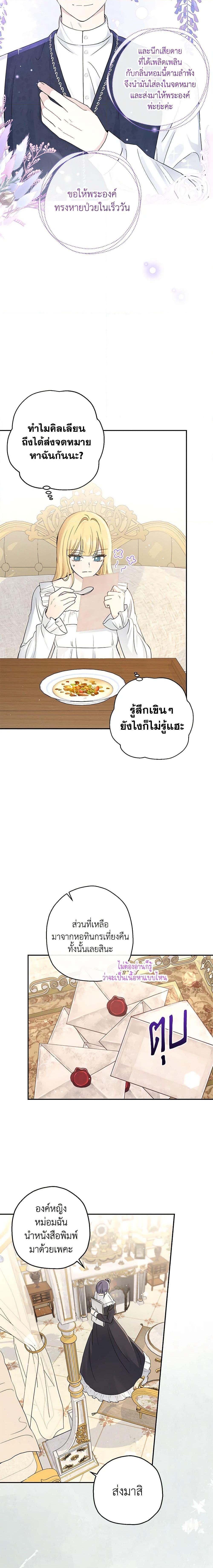 Manga-lc-com อ่านมังงะ อ่านการ์ตูน ออนไลน์ ฟรี Monster Princess ตอนที่ 1 2 3 4 5 6 7 8 9 10 11 12 13 14 ฟรี ไม่มีโฆษณา Manga-lc - อ่าน มังงะ อ่าน การ์ตูน ออนไลน์ อ่านมังงะ ฟรี