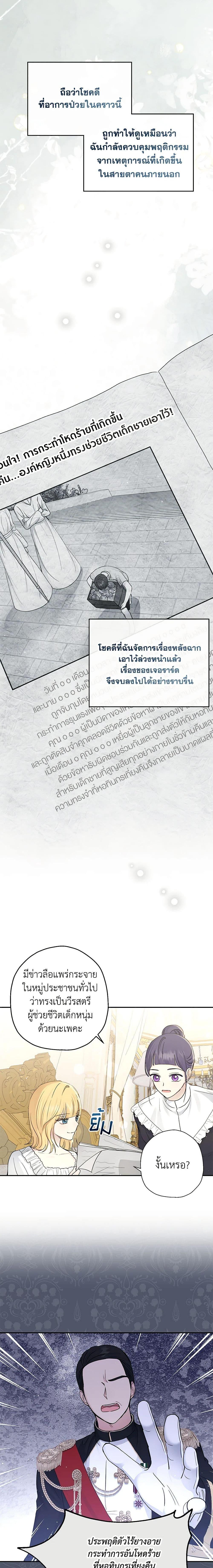 Manga-lc-com อ่านมังงะ อ่านการ์ตูน ออนไลน์ ฟรี Monster Princess ตอนที่ 1 2 3 4 5 6 7 8 9 10 11 12 13 14 ฟรี ไม่มีโฆษณา Manga-lc - อ่าน มังงะ อ่าน การ์ตูน ออนไลน์ อ่านมังงะ ฟรี