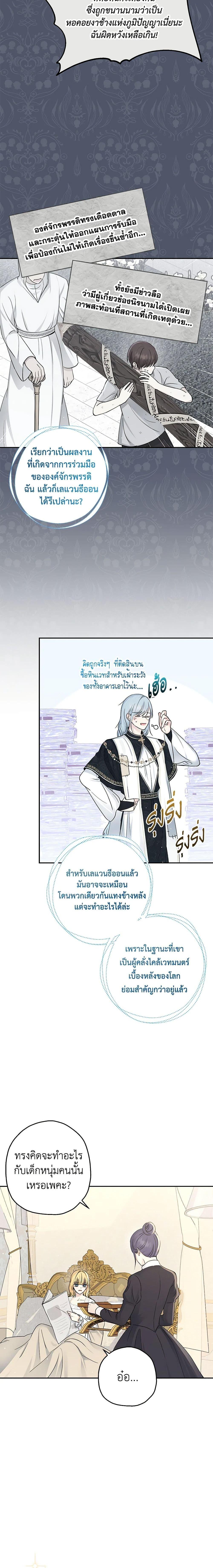 Manga-lc-com อ่านมังงะ อ่านการ์ตูน ออนไลน์ ฟรี Monster Princess ตอนที่ 1 2 3 4 5 6 7 8 9 10 11 12 13 14 ฟรี ไม่มีโฆษณา Manga-lc - อ่าน มังงะ อ่าน การ์ตูน ออนไลน์ อ่านมังงะ ฟรี