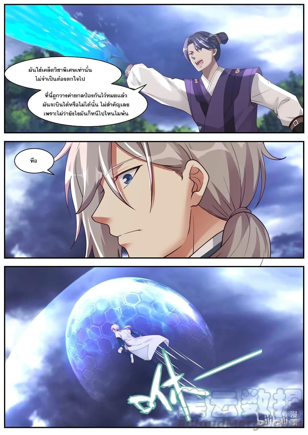 Manga-lc-com อ่านมังงะ อ่านการ์ตูน ออนไลน์ ฟรี Martial God Asura ตอนที่ 1 2 3 4 5 6 7 8 9 10 11 12 13 14 ฟรี ไม่มีโฆษณา Manga-lc - อ่าน มังงะ อ่าน การ์ตูน ออนไลน์ อ่านมังงะ ฟรี
