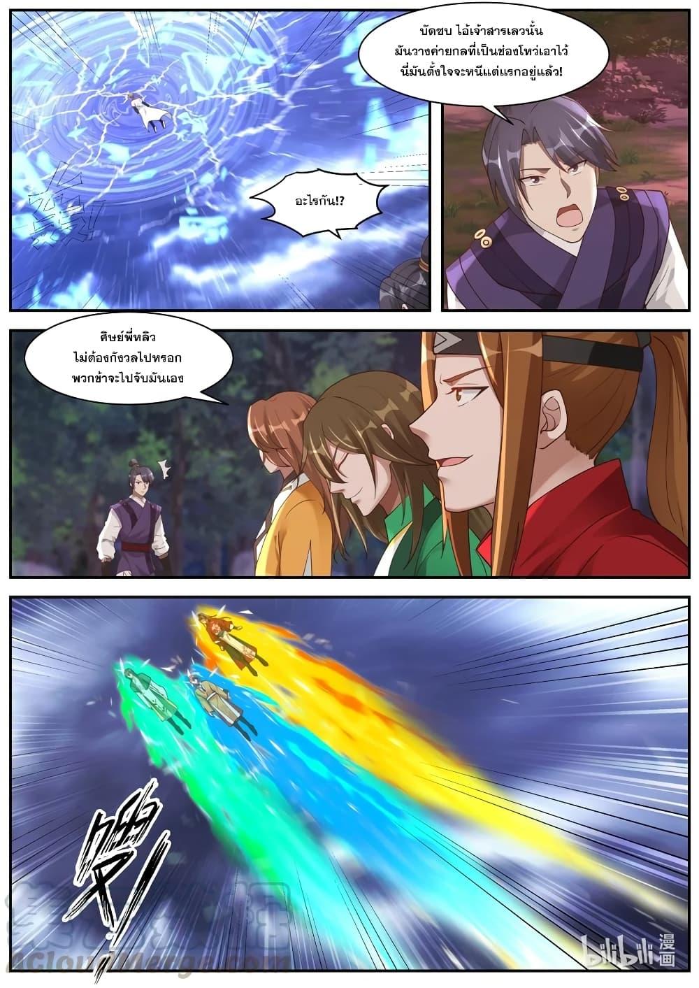 Manga-lc-com อ่านมังงะ อ่านการ์ตูน ออนไลน์ ฟรี Martial God Asura ตอนที่ 1 2 3 4 5 6 7 8 9 10 11 12 13 14 ฟรี ไม่มีโฆษณา Manga-lc - อ่าน มังงะ อ่าน การ์ตูน ออนไลน์ อ่านมังงะ ฟรี