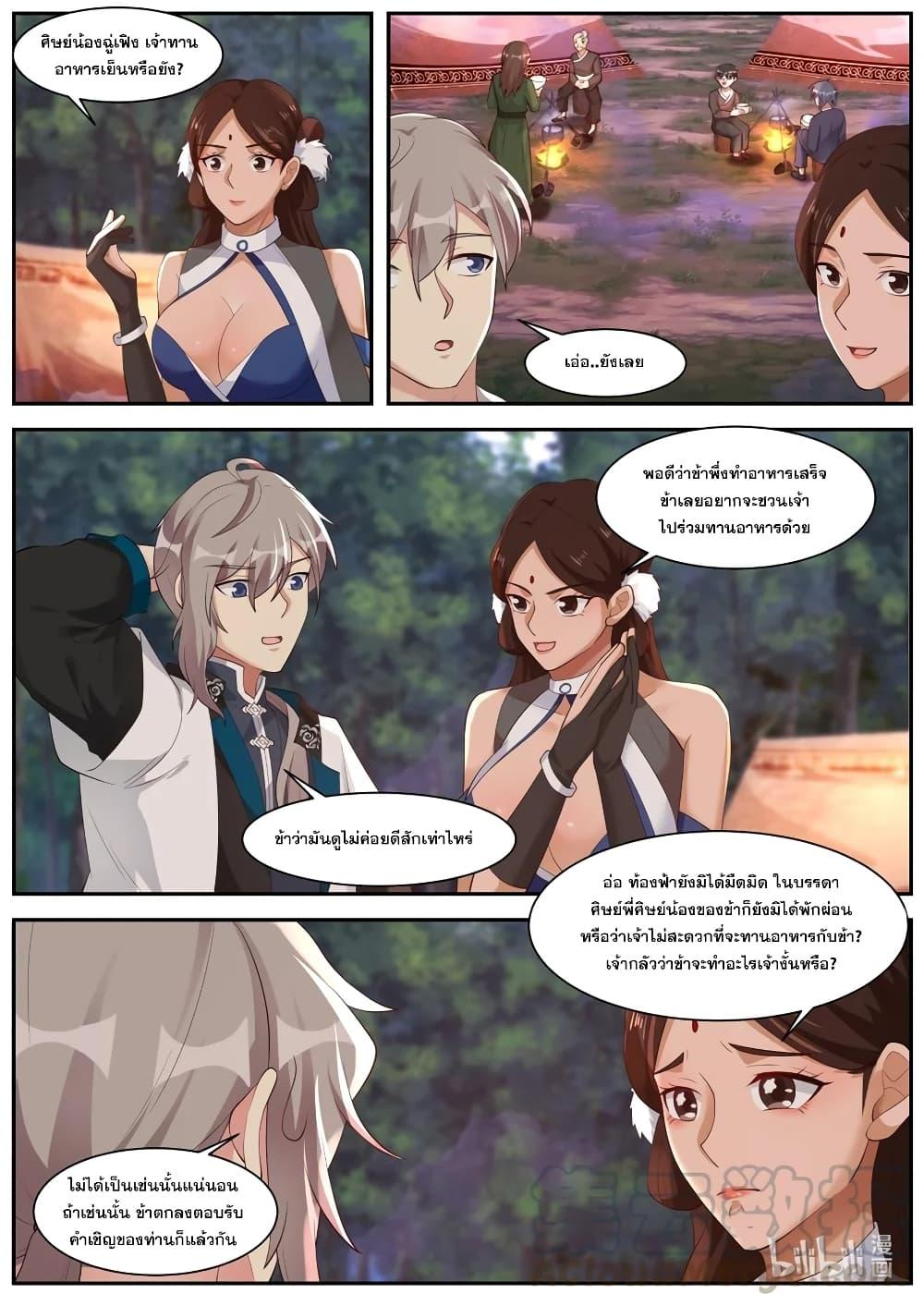 Manga-lc-com อ่านมังงะ อ่านการ์ตูน ออนไลน์ ฟรี Martial God Asura ตอนที่ 1 2 3 4 5 6 7 8 9 10 11 12 13 14 ฟรี ไม่มีโฆษณา Manga-lc - อ่าน มังงะ อ่าน การ์ตูน ออนไลน์ อ่านมังงะ ฟรี
