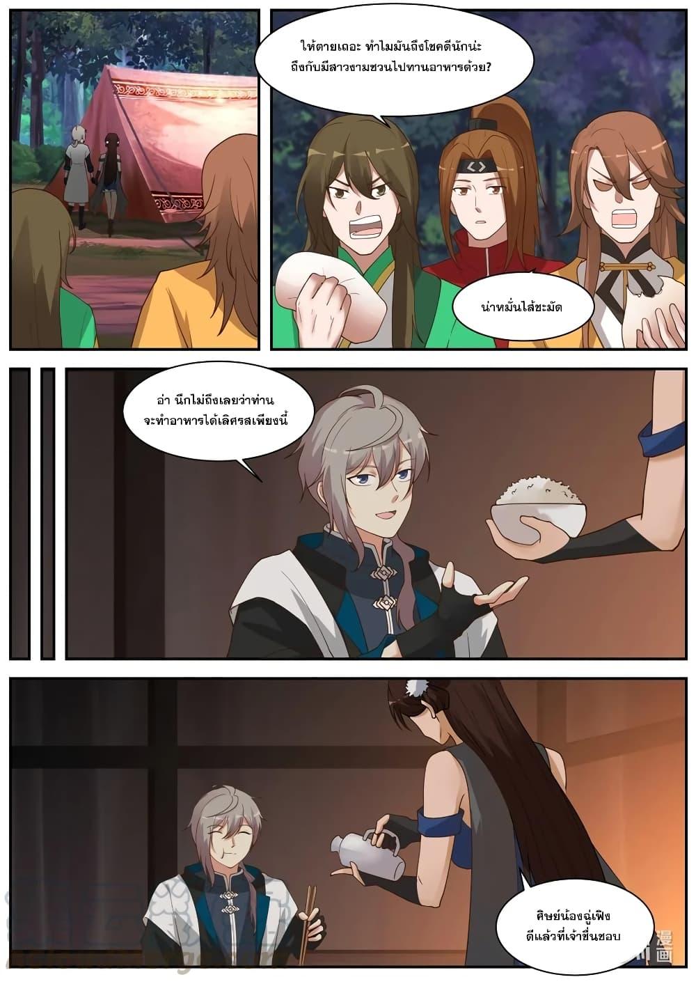 Manga-lc-com อ่านมังงะ อ่านการ์ตูน ออนไลน์ ฟรี Martial God Asura ตอนที่ 1 2 3 4 5 6 7 8 9 10 11 12 13 14 ฟรี ไม่มีโฆษณา Manga-lc - อ่าน มังงะ อ่าน การ์ตูน ออนไลน์ อ่านมังงะ ฟรี