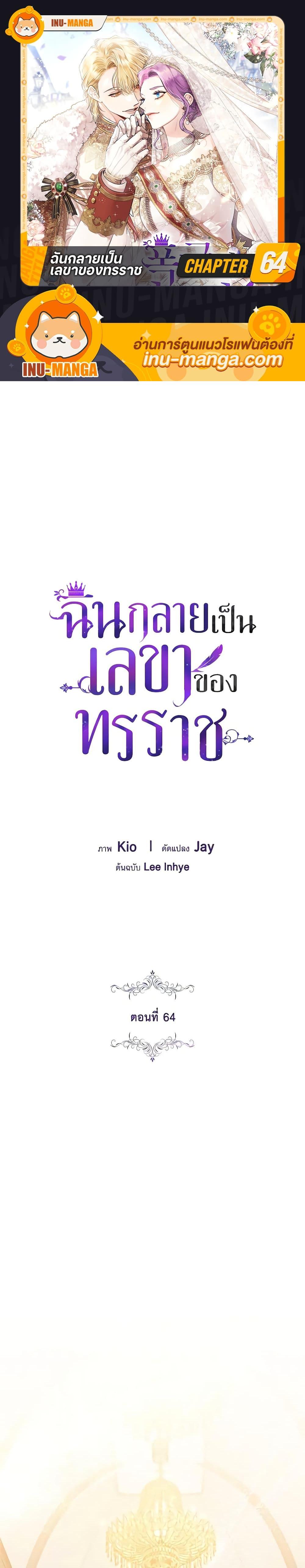 Manga-lc-com อ่านมังงะ อ่านการ์ตูน ออนไลน์ ฟรี I’m the Tyrant’s Secretary ตอนที่ 1 2 3 4 5 6 7 8 9 10 11 12 13 14 ฟรี ไม่มีโฆษณา Manga-lc - อ่าน มังงะ อ่าน การ์ตูน ออนไลน์ อ่านมังงะ ฟรี