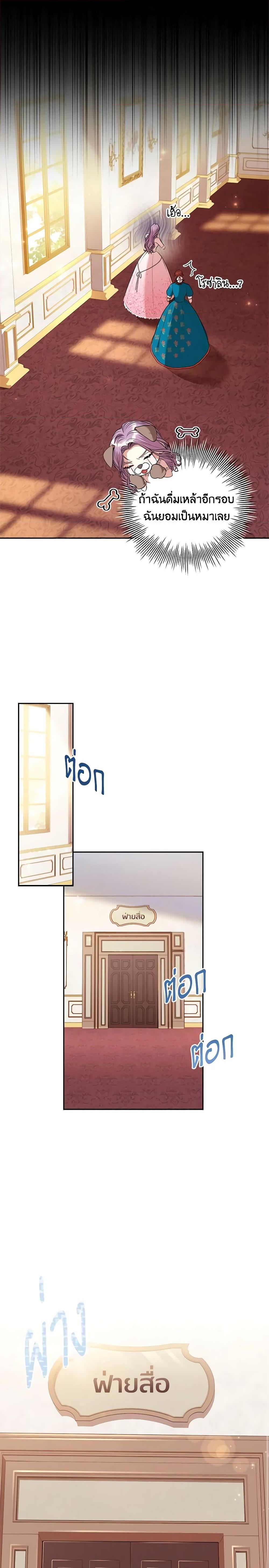 Manga-lc-com อ่านมังงะ อ่านการ์ตูน ออนไลน์ ฟรี I’m the Tyrant’s Secretary ตอนที่ 1 2 3 4 5 6 7 8 9 10 11 12 13 14 ฟรี ไม่มีโฆษณา Manga-lc - อ่าน มังงะ อ่าน การ์ตูน ออนไลน์ อ่านมังงะ ฟรี