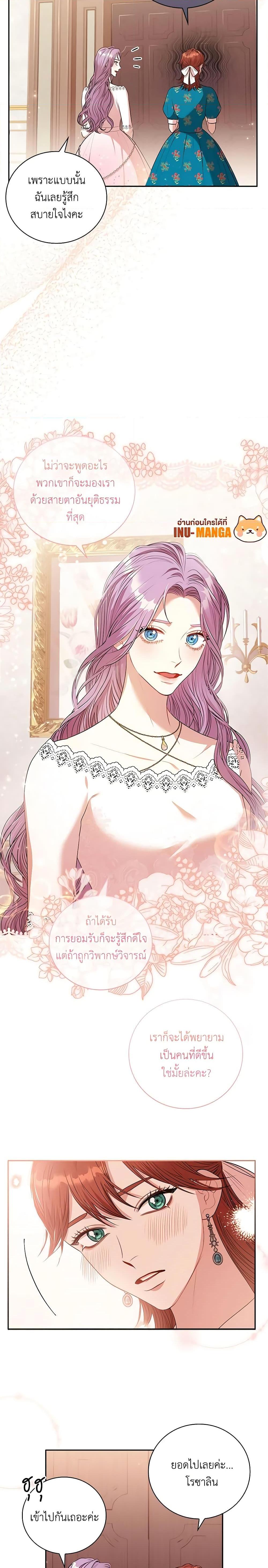 Manga-lc-com อ่านมังงะ อ่านการ์ตูน ออนไลน์ ฟรี I’m the Tyrant’s Secretary ตอนที่ 1 2 3 4 5 6 7 8 9 10 11 12 13 14 ฟรี ไม่มีโฆษณา Manga-lc - อ่าน มังงะ อ่าน การ์ตูน ออนไลน์ อ่านมังงะ ฟรี