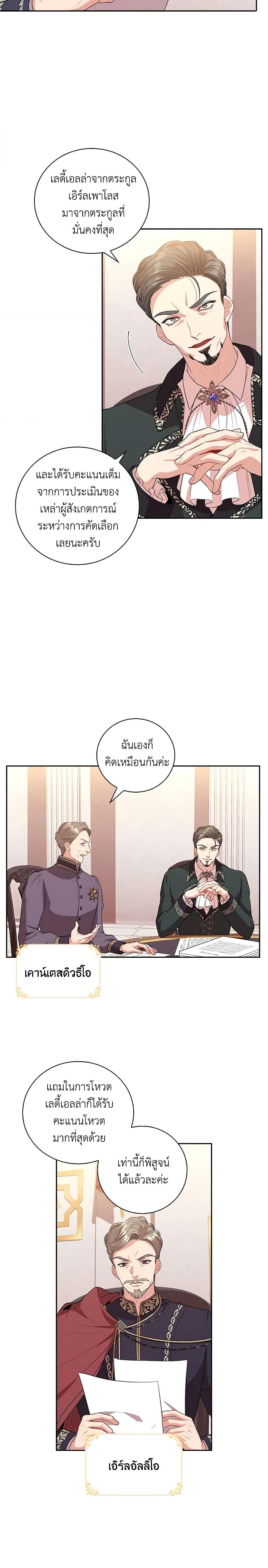 Manga-lc-com อ่านมังงะ อ่านการ์ตูน ออนไลน์ ฟรี I’m the Tyrant’s Secretary ตอนที่ 1 2 3 4 5 6 7 8 9 10 11 12 13 14 ฟรี ไม่มีโฆษณา Manga-lc - อ่าน มังงะ อ่าน การ์ตูน ออนไลน์ อ่านมังงะ ฟรี