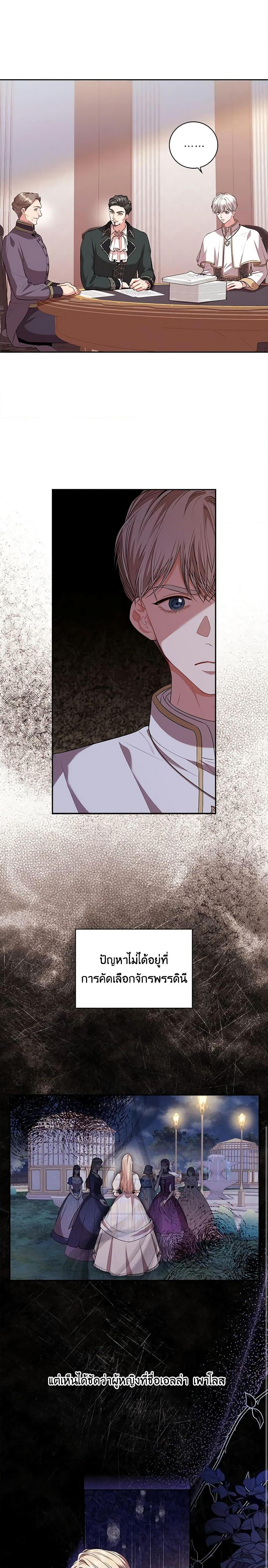 Manga-lc-com อ่านมังงะ อ่านการ์ตูน ออนไลน์ ฟรี I’m the Tyrant’s Secretary ตอนที่ 1 2 3 4 5 6 7 8 9 10 11 12 13 14 ฟรี ไม่มีโฆษณา Manga-lc - อ่าน มังงะ อ่าน การ์ตูน ออนไลน์ อ่านมังงะ ฟรี