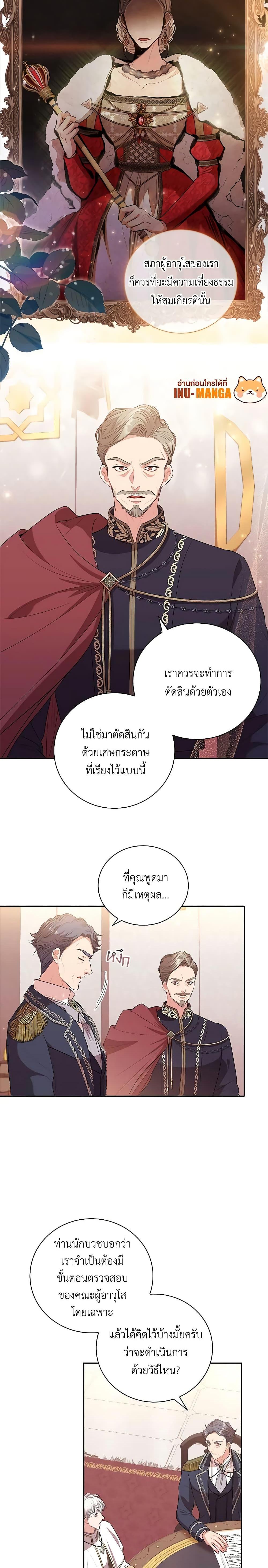Manga-lc-com อ่านมังงะ อ่านการ์ตูน ออนไลน์ ฟรี I’m the Tyrant’s Secretary ตอนที่ 1 2 3 4 5 6 7 8 9 10 11 12 13 14 ฟรี ไม่มีโฆษณา Manga-lc - อ่าน มังงะ อ่าน การ์ตูน ออนไลน์ อ่านมังงะ ฟรี