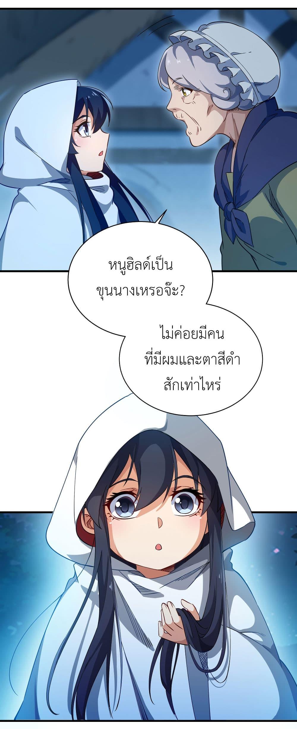 Manga-lc-com อ่านมังงะ อ่านการ์ตูน ออนไลน์ ฟรี Despite Coming From the Abyss, I Will Save Humanity ตอนที่ 1 2 3 4 5 6 7 8 9 10 11 12 13 14 ฟรี ไม่มีโฆษณา Manga-lc - อ่าน มังงะ อ่าน การ์ตูน ออนไลน์ อ่านมังงะ ฟรี