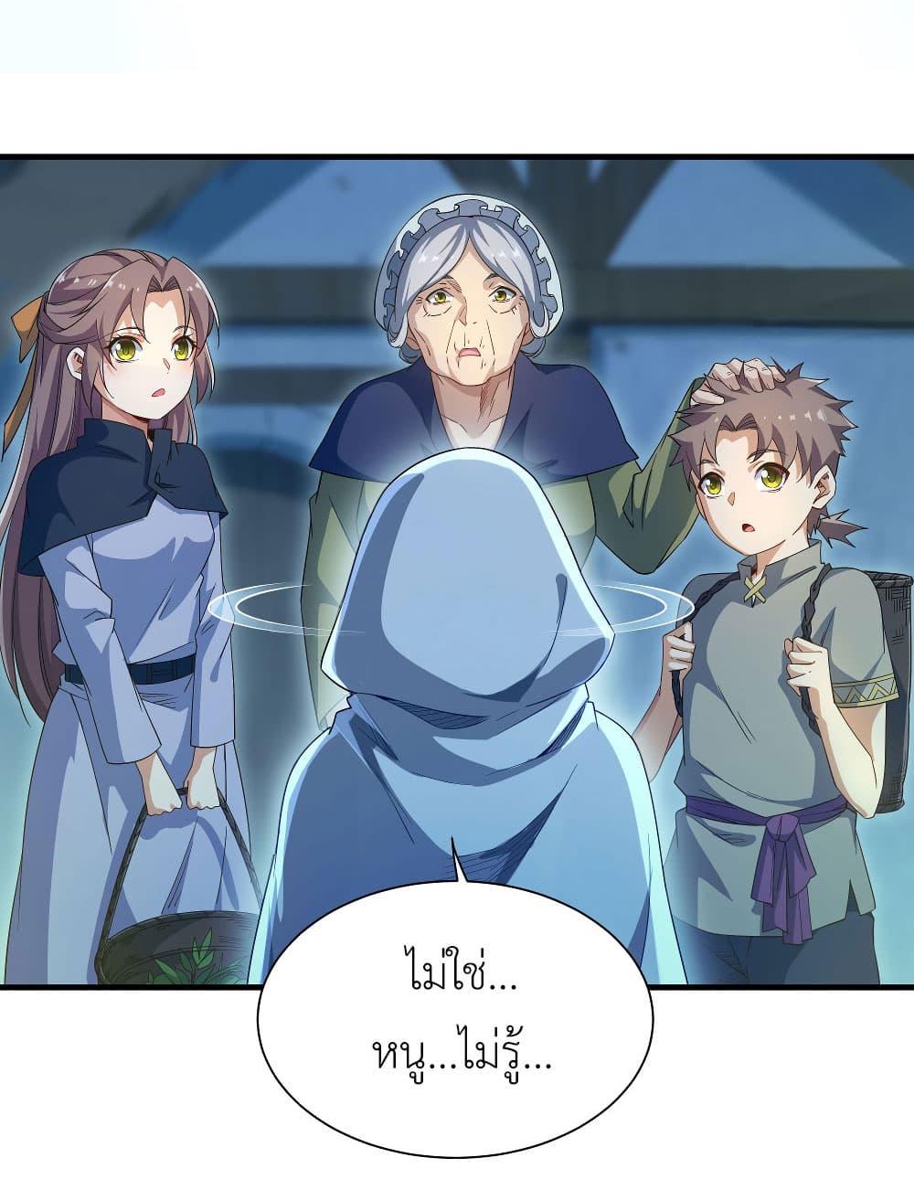 Manga-lc-com อ่านมังงะ อ่านการ์ตูน ออนไลน์ ฟรี Despite Coming From the Abyss, I Will Save Humanity ตอนที่ 1 2 3 4 5 6 7 8 9 10 11 12 13 14 ฟรี ไม่มีโฆษณา Manga-lc - อ่าน มังงะ อ่าน การ์ตูน ออนไลน์ อ่านมังงะ ฟรี