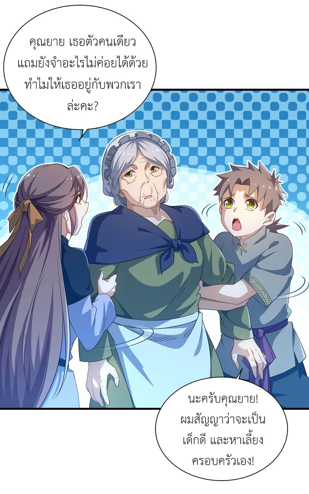 Manga-lc-com อ่านมังงะ อ่านการ์ตูน ออนไลน์ ฟรี Despite Coming From the Abyss, I Will Save Humanity ตอนที่ 1 2 3 4 5 6 7 8 9 10 11 12 13 14 ฟรี ไม่มีโฆษณา Manga-lc - อ่าน มังงะ อ่าน การ์ตูน ออนไลน์ อ่านมังงะ ฟรี