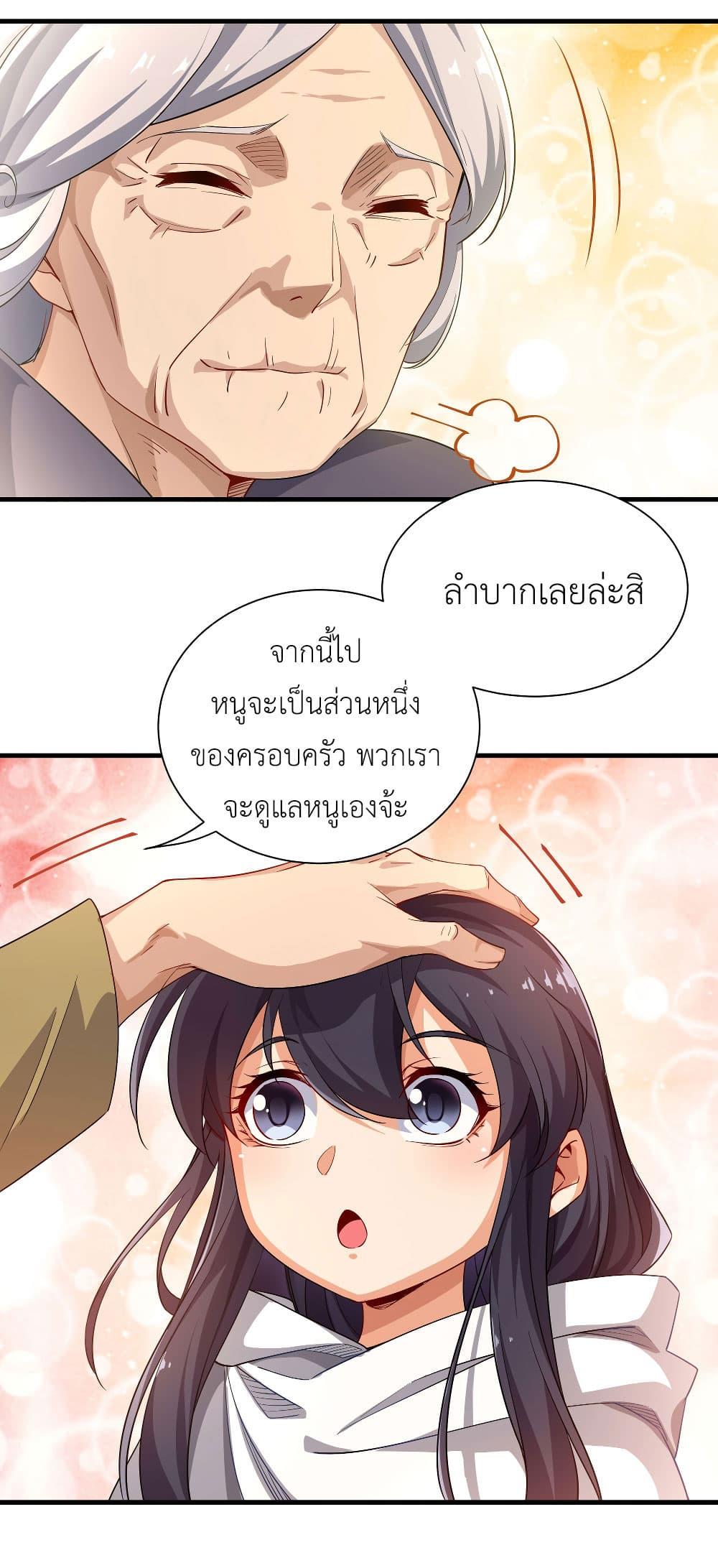 Manga-lc-com อ่านมังงะ อ่านการ์ตูน ออนไลน์ ฟรี Despite Coming From the Abyss, I Will Save Humanity ตอนที่ 1 2 3 4 5 6 7 8 9 10 11 12 13 14 ฟรี ไม่มีโฆษณา Manga-lc - อ่าน มังงะ อ่าน การ์ตูน ออนไลน์ อ่านมังงะ ฟรี