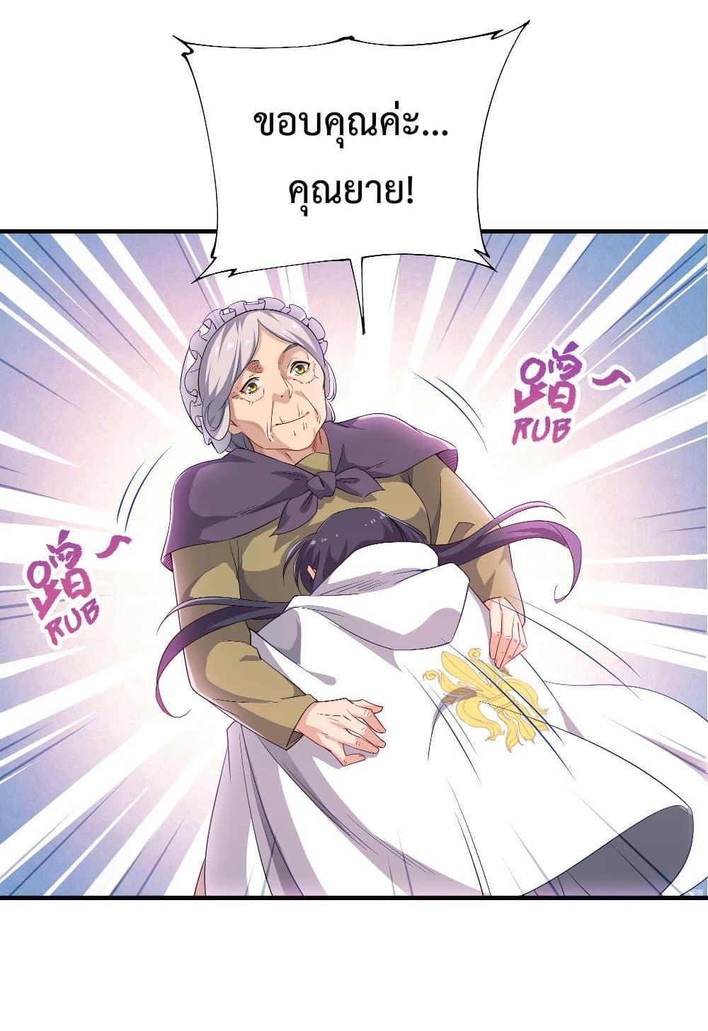 Manga-lc-com อ่านมังงะ อ่านการ์ตูน ออนไลน์ ฟรี Despite Coming From the Abyss, I Will Save Humanity ตอนที่ 1 2 3 4 5 6 7 8 9 10 11 12 13 14 ฟรี ไม่มีโฆษณา Manga-lc - อ่าน มังงะ อ่าน การ์ตูน ออนไลน์ อ่านมังงะ ฟรี