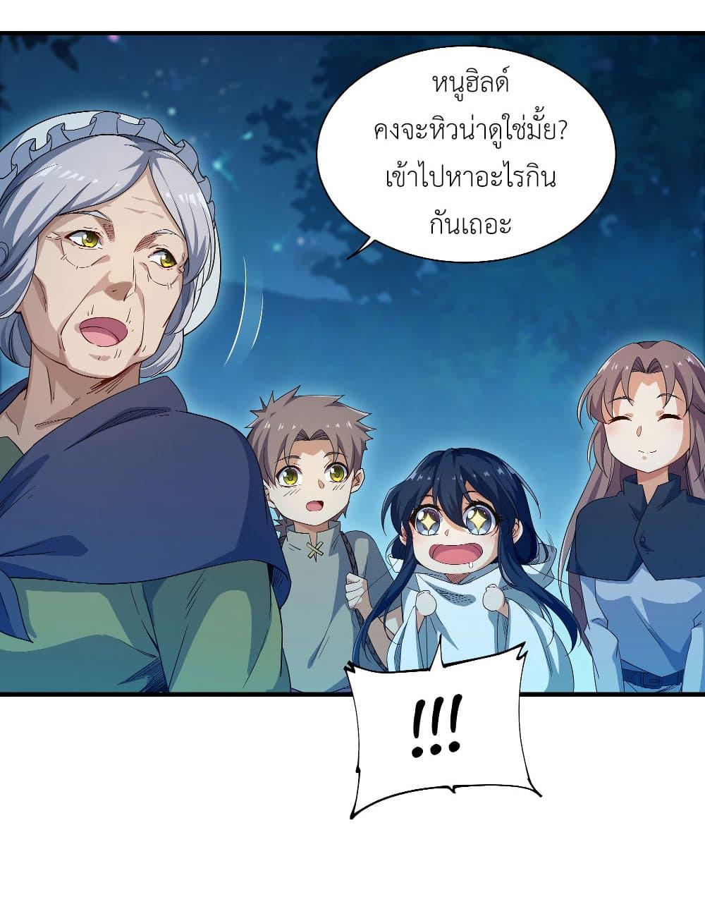 Manga-lc-com อ่านมังงะ อ่านการ์ตูน ออนไลน์ ฟรี Despite Coming From the Abyss, I Will Save Humanity ตอนที่ 1 2 3 4 5 6 7 8 9 10 11 12 13 14 ฟรี ไม่มีโฆษณา Manga-lc - อ่าน มังงะ อ่าน การ์ตูน ออนไลน์ อ่านมังงะ ฟรี