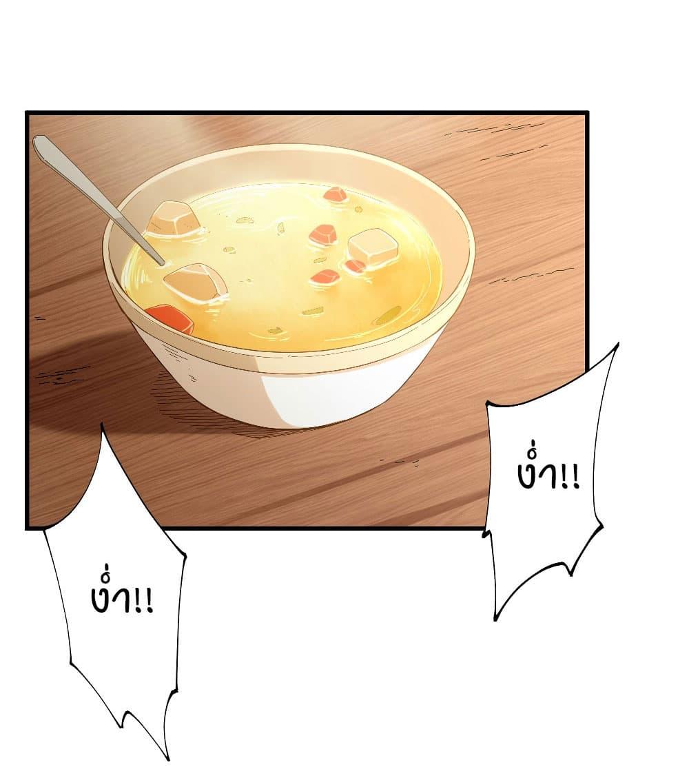 Manga-lc-com อ่านมังงะ อ่านการ์ตูน ออนไลน์ ฟรี Despite Coming From the Abyss, I Will Save Humanity ตอนที่ 1 2 3 4 5 6 7 8 9 10 11 12 13 14 ฟรี ไม่มีโฆษณา Manga-lc - อ่าน มังงะ อ่าน การ์ตูน ออนไลน์ อ่านมังงะ ฟรี