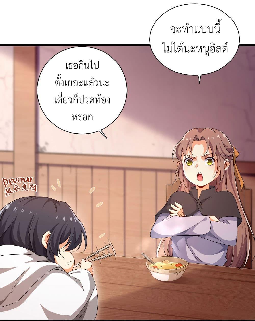 Manga-lc-com อ่านมังงะ อ่านการ์ตูน ออนไลน์ ฟรี Despite Coming From the Abyss, I Will Save Humanity ตอนที่ 1 2 3 4 5 6 7 8 9 10 11 12 13 14 ฟรี ไม่มีโฆษณา Manga-lc - อ่าน มังงะ อ่าน การ์ตูน ออนไลน์ อ่านมังงะ ฟรี