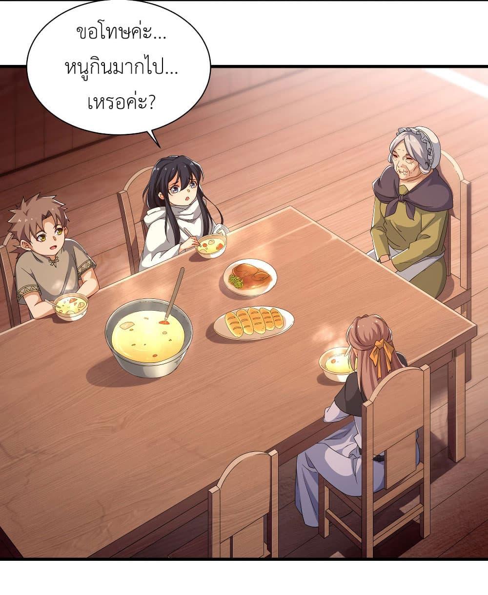 Manga-lc-com อ่านมังงะ อ่านการ์ตูน ออนไลน์ ฟรี Despite Coming From the Abyss, I Will Save Humanity ตอนที่ 1 2 3 4 5 6 7 8 9 10 11 12 13 14 ฟรี ไม่มีโฆษณา Manga-lc - อ่าน มังงะ อ่าน การ์ตูน ออนไลน์ อ่านมังงะ ฟรี