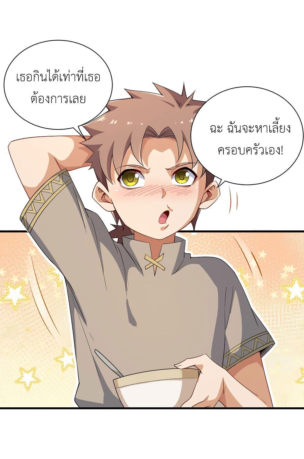 Manga-lc-com อ่านมังงะ อ่านการ์ตูน ออนไลน์ ฟรี Despite Coming From the Abyss, I Will Save Humanity ตอนที่ 1 2 3 4 5 6 7 8 9 10 11 12 13 14 ฟรี ไม่มีโฆษณา Manga-lc - อ่าน มังงะ อ่าน การ์ตูน ออนไลน์ อ่านมังงะ ฟรี