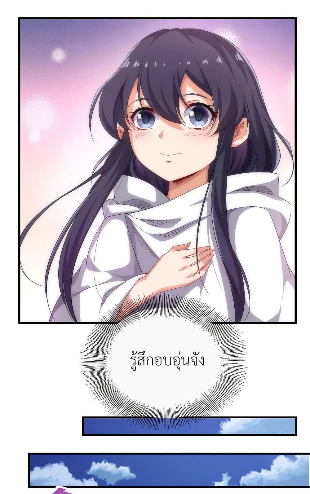 Manga-lc-com อ่านมังงะ อ่านการ์ตูน ออนไลน์ ฟรี Despite Coming From the Abyss, I Will Save Humanity ตอนที่ 1 2 3 4 5 6 7 8 9 10 11 12 13 14 ฟรี ไม่มีโฆษณา Manga-lc - อ่าน มังงะ อ่าน การ์ตูน ออนไลน์ อ่านมังงะ ฟรี