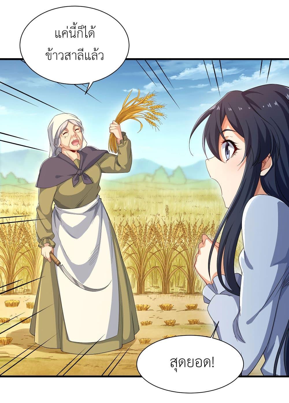 Manga-lc-com อ่านมังงะ อ่านการ์ตูน ออนไลน์ ฟรี Despite Coming From the Abyss, I Will Save Humanity ตอนที่ 1 2 3 4 5 6 7 8 9 10 11 12 13 14 ฟรี ไม่มีโฆษณา Manga-lc - อ่าน มังงะ อ่าน การ์ตูน ออนไลน์ อ่านมังงะ ฟรี