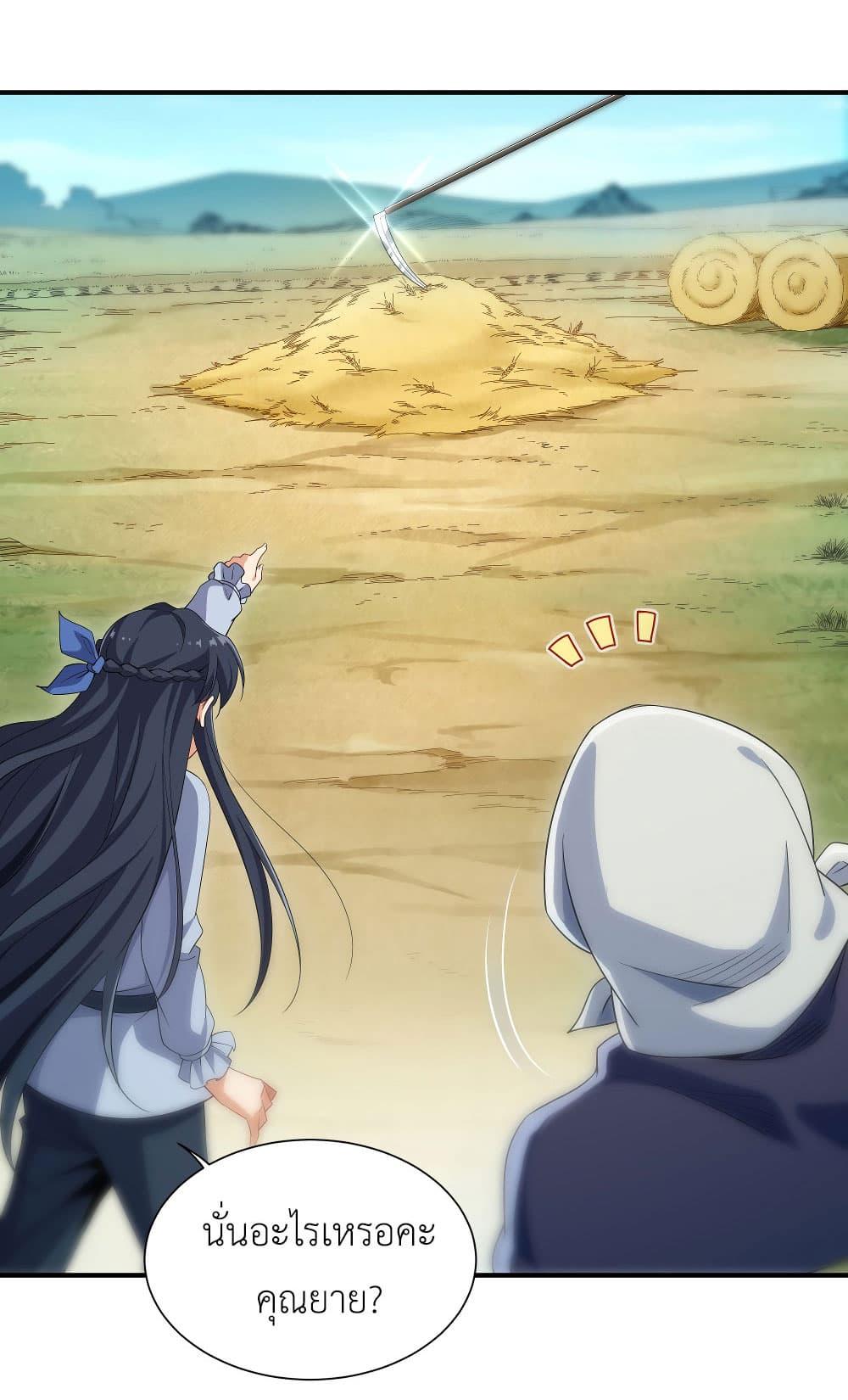 Manga-lc-com อ่านมังงะ อ่านการ์ตูน ออนไลน์ ฟรี Despite Coming From the Abyss, I Will Save Humanity ตอนที่ 1 2 3 4 5 6 7 8 9 10 11 12 13 14 ฟรี ไม่มีโฆษณา Manga-lc - อ่าน มังงะ อ่าน การ์ตูน ออนไลน์ อ่านมังงะ ฟรี