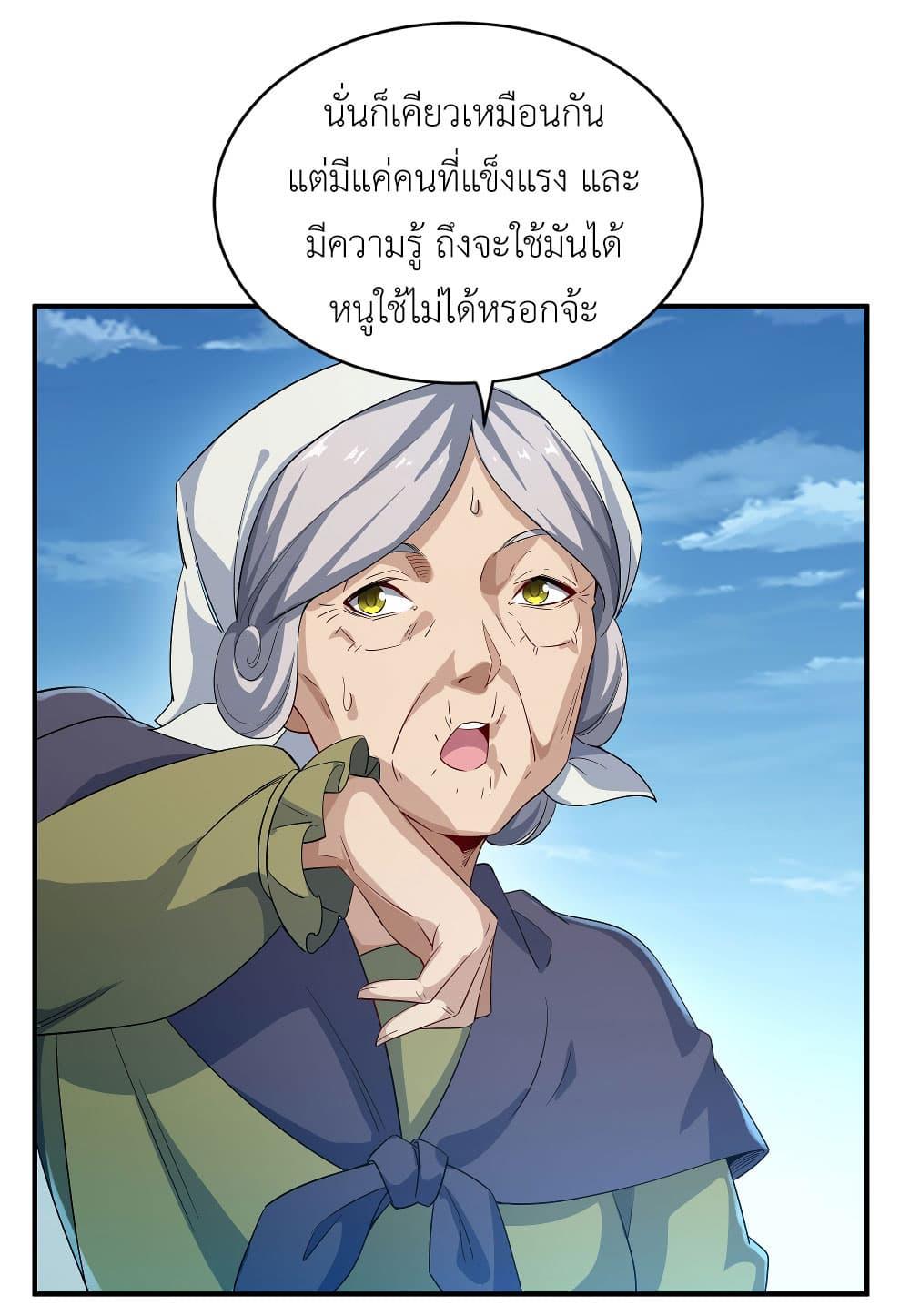 Manga-lc-com อ่านมังงะ อ่านการ์ตูน ออนไลน์ ฟรี Despite Coming From the Abyss, I Will Save Humanity ตอนที่ 1 2 3 4 5 6 7 8 9 10 11 12 13 14 ฟรี ไม่มีโฆษณา Manga-lc - อ่าน มังงะ อ่าน การ์ตูน ออนไลน์ อ่านมังงะ ฟรี