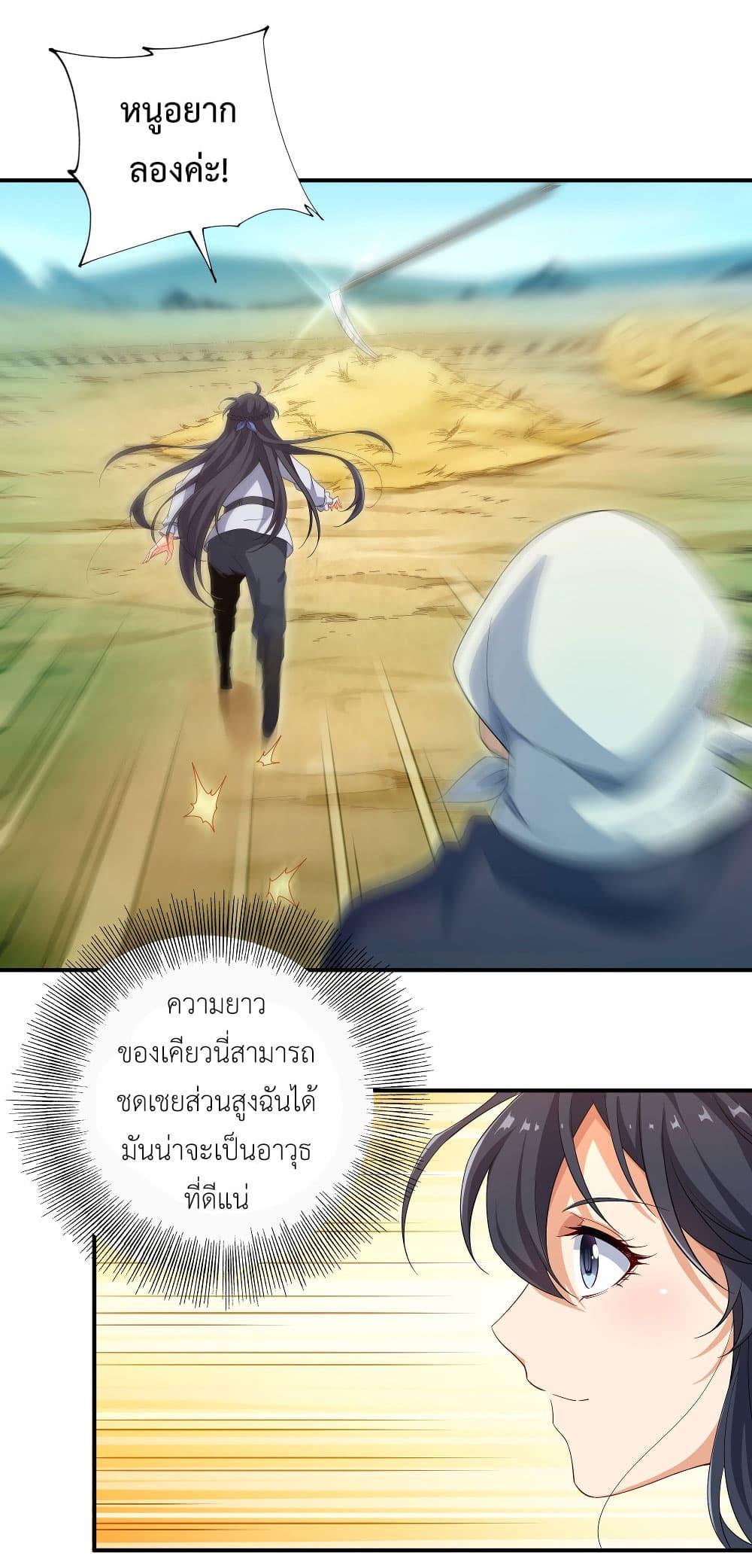 Manga-lc-com อ่านมังงะ อ่านการ์ตูน ออนไลน์ ฟรี Despite Coming From the Abyss, I Will Save Humanity ตอนที่ 1 2 3 4 5 6 7 8 9 10 11 12 13 14 ฟรี ไม่มีโฆษณา Manga-lc - อ่าน มังงะ อ่าน การ์ตูน ออนไลน์ อ่านมังงะ ฟรี