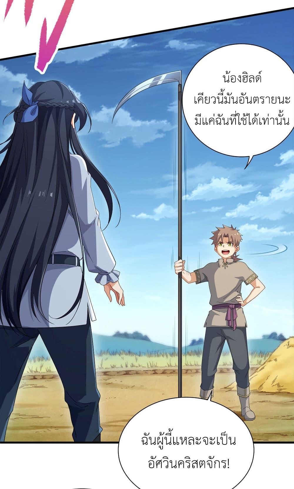 Manga-lc-com อ่านมังงะ อ่านการ์ตูน ออนไลน์ ฟรี Despite Coming From the Abyss, I Will Save Humanity ตอนที่ 1 2 3 4 5 6 7 8 9 10 11 12 13 14 ฟรี ไม่มีโฆษณา Manga-lc - อ่าน มังงะ อ่าน การ์ตูน ออนไลน์ อ่านมังงะ ฟรี